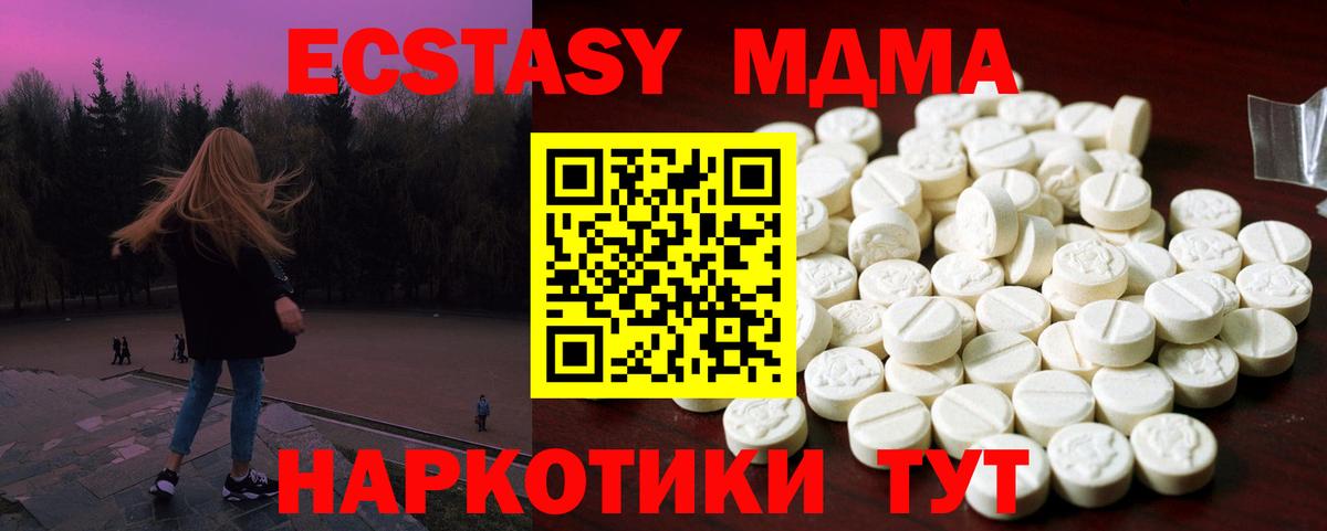закладка  Экстази 300 mg  Славянск-на-Кубани  Вход с VPN  Ecstasy louis Vuitton 