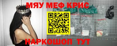 кокс Нальчик