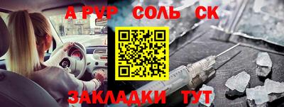 спиды Нарткала
