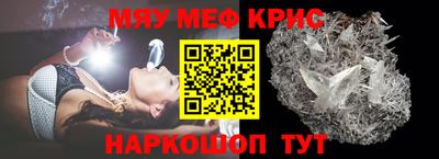 спиды Нарткала