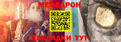 эйфоретик Наро-Фоминск