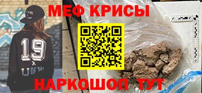 кокс Нальчик