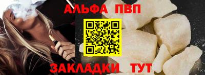 кокс Нальчик