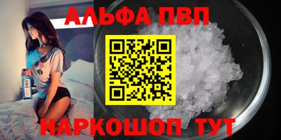 кокс Нальчик