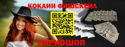эйфоретик Наро-Фоминск