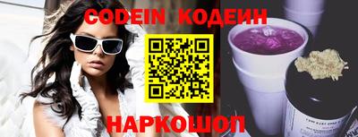спиды Нарткала