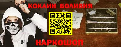 кокс Нальчик