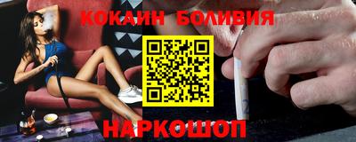 кокс Нальчик
