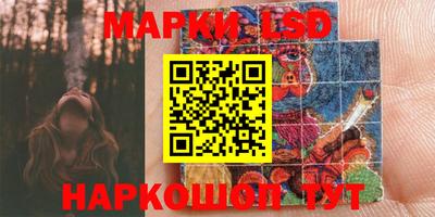 эйфоретик Наро-Фоминск