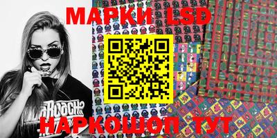 эйфоретик Наро-Фоминск