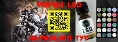 спиды Нарткала