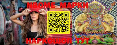 ПСИЛОЦИБИНОВЫЕ ГРИБЫ Новозыбков