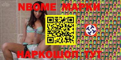 спиды Нарткала