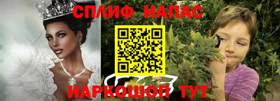 эйфоретик Наро-Фоминск