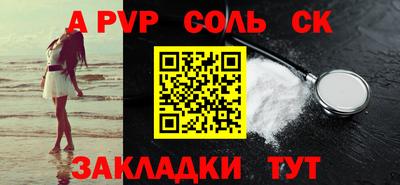 эйфоретик Наро-Фоминск