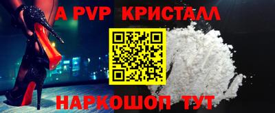 спиды Нарткала