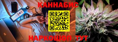 эйфоретик Наро-Фоминск