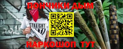кокс Нальчик