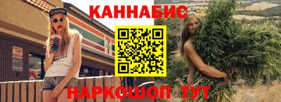 ПСИЛОЦИБИНОВЫЕ ГРИБЫ Новодвинск