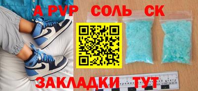 спиды Нарткала