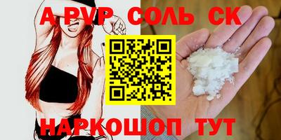 кокс Нальчик