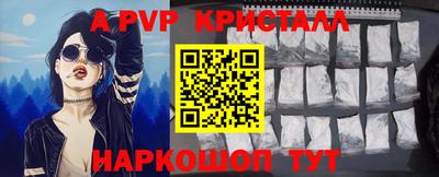 кокс Нальчик