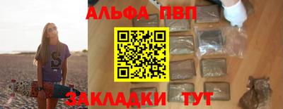 спиды Нарткала
