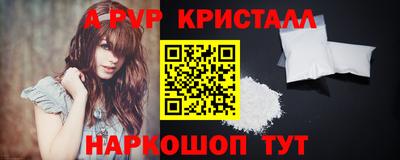 эйфоретик Наро-Фоминск