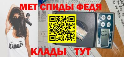 спиды Нарткала