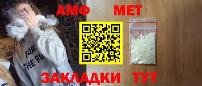 эйфоретик Наро-Фоминск