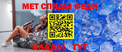 эйфоретик Наро-Фоминск