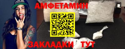 кокс Нальчик