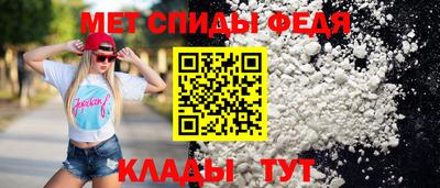 эйфоретик Наро-Фоминск