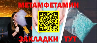эйфоретик Наро-Фоминск
