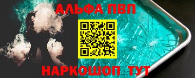 спиды Нарткала