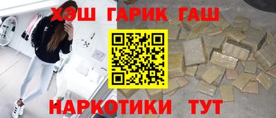 эйфоретик Наро-Фоминск