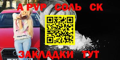 эйфоретик Наро-Фоминск