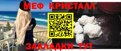 эйфоретик Наро-Фоминск