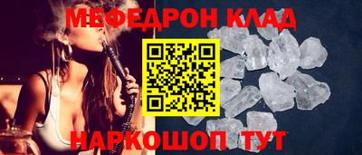 эйфоретик Наро-Фоминск