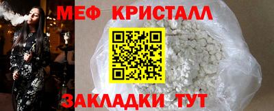 спиды Нарткала