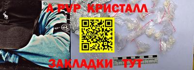 спиды Нарткала