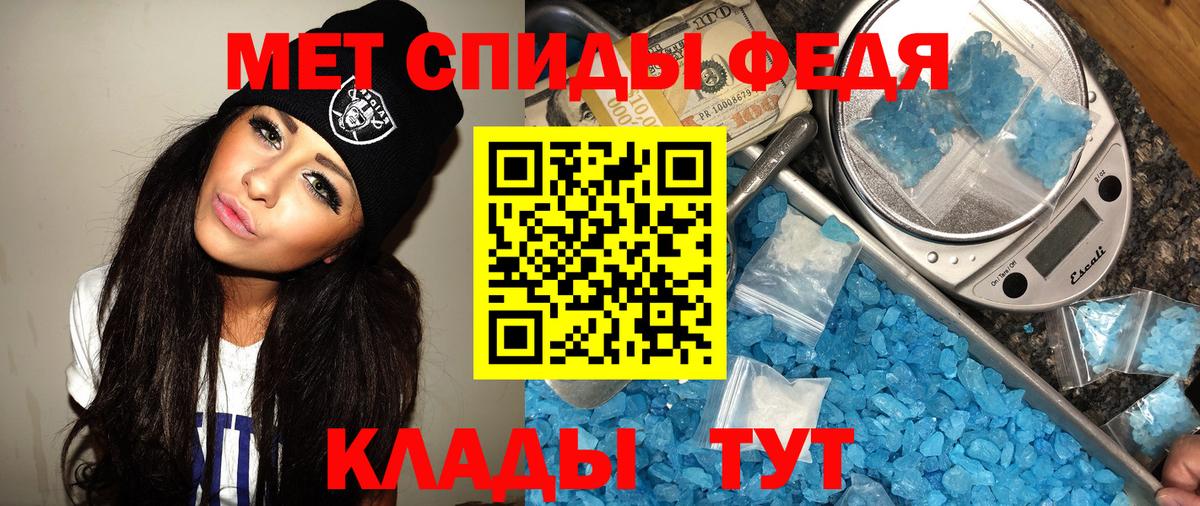 Первитин витя  Первитин витя  Вход с VPN  Славянск-на-Кубани 
