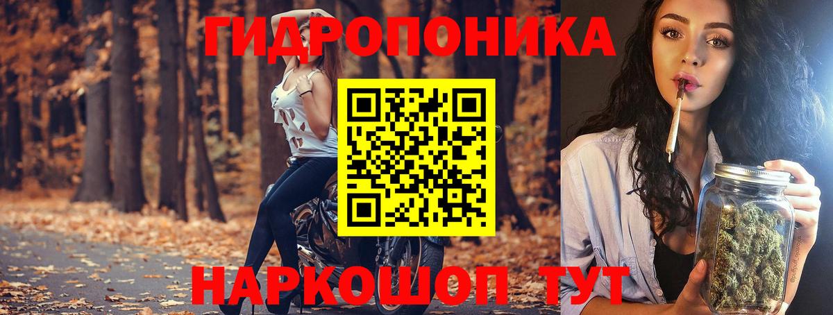 Марихуана конопля Славянск-на-Кубани